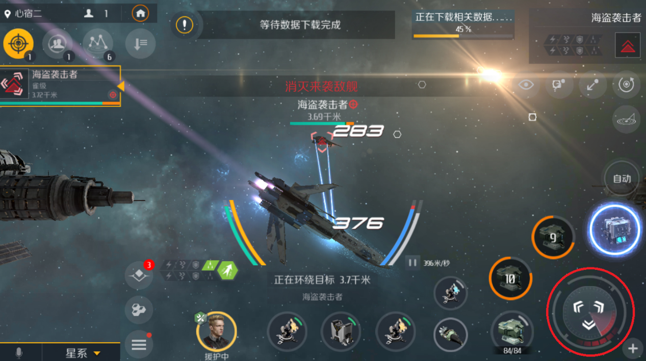 第二银河玩家交易方法是什么 第二银河玩家交易方法是什么