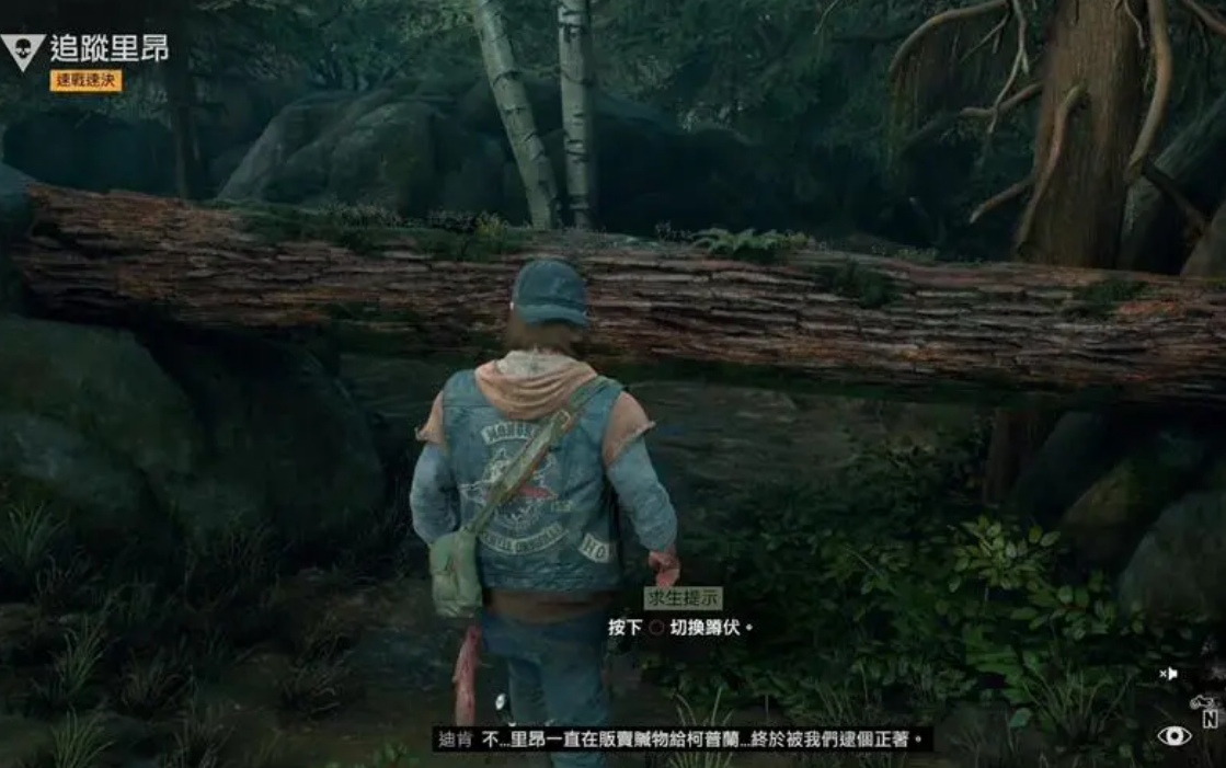 往日不再酒鬼的手在哪