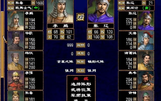 三国群英传2宝物获得攻略怎么玩 三国群英传2宝物获得攻略怎么玩