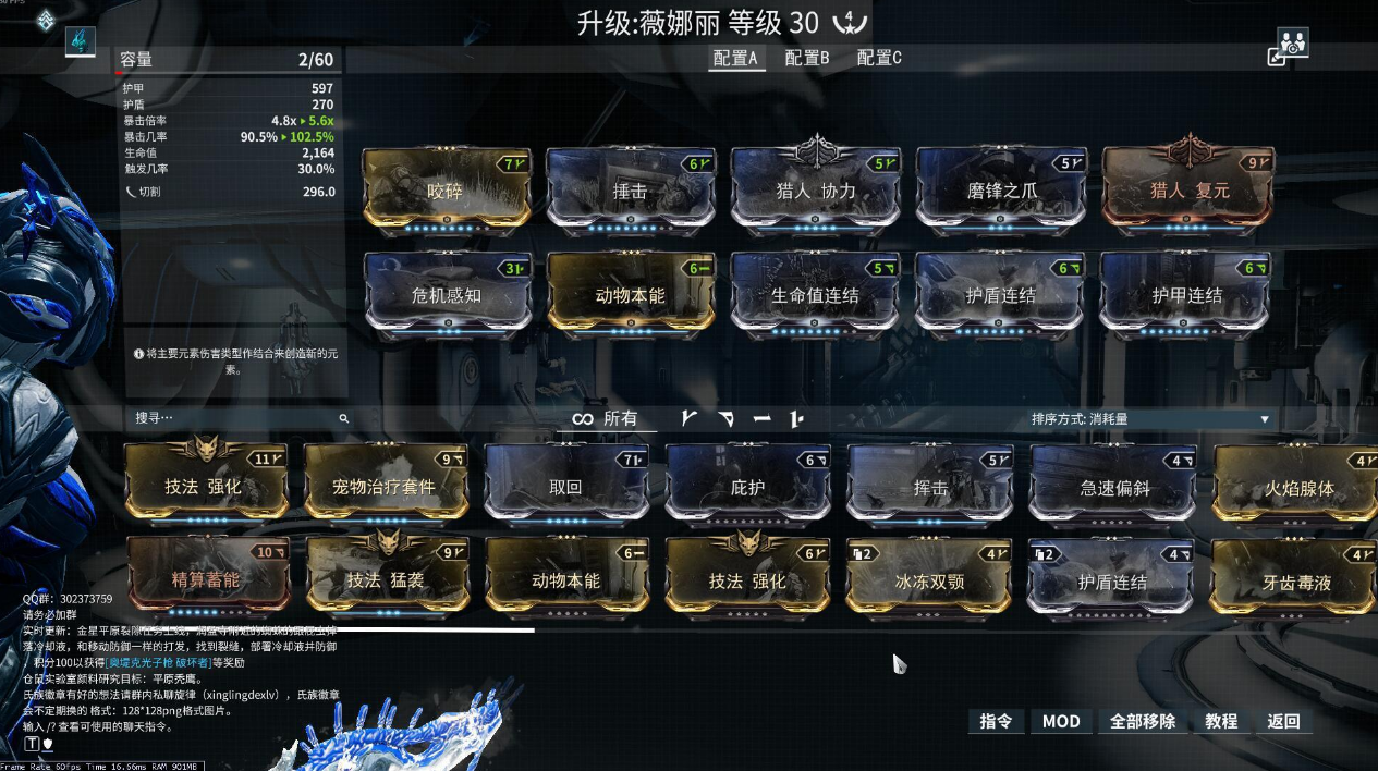星际战甲游戏内怎么获得物品