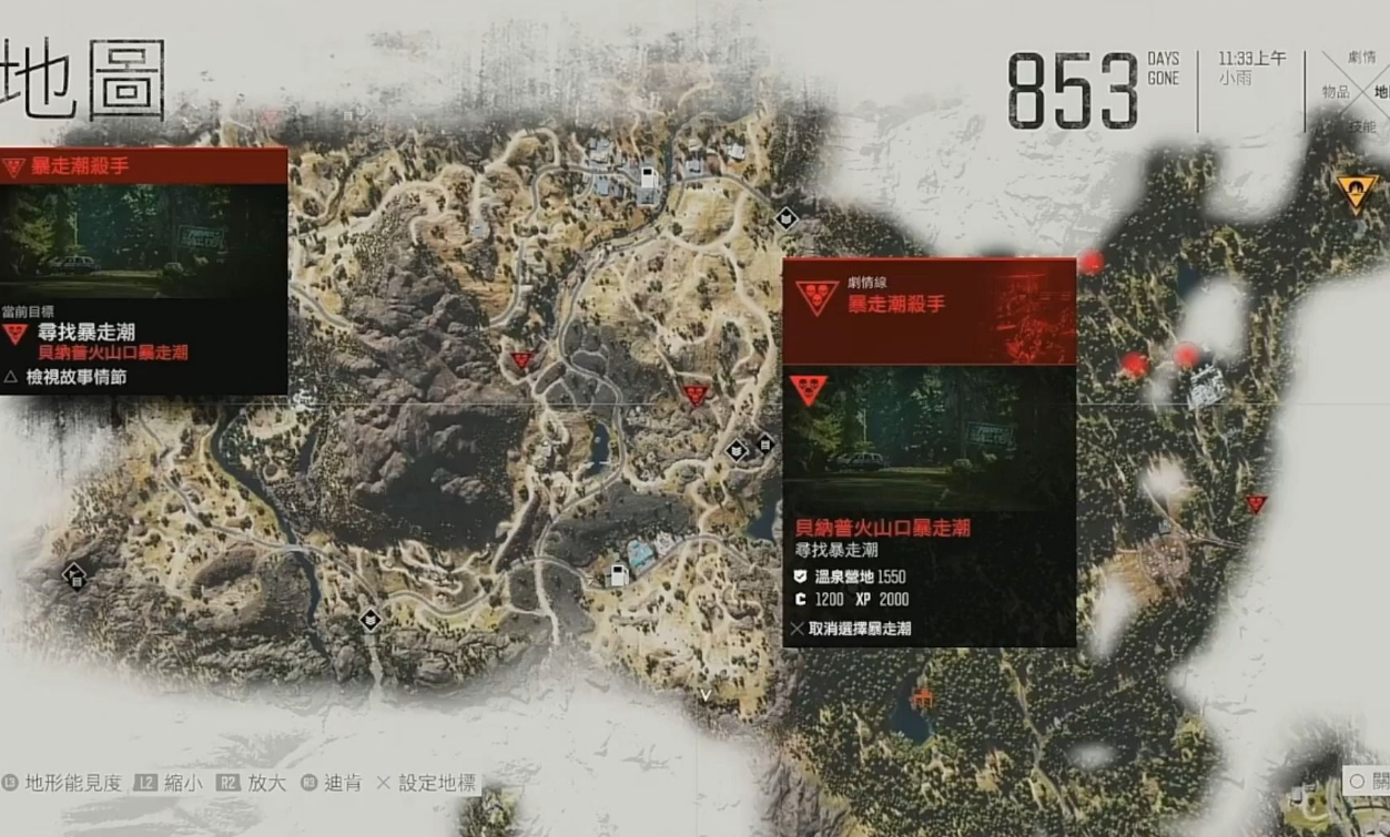 往日不再暴走潮奖励在哪 往日不再暴走潮奖励在哪