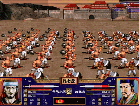 三国群英传2诸葛亮哪里找
