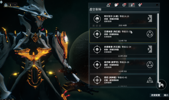 星际战甲土甲在哪里刷
