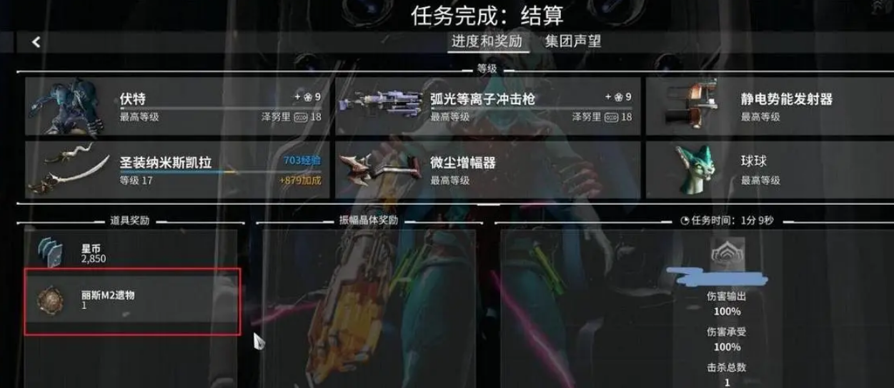 星际战甲土甲在哪里刷