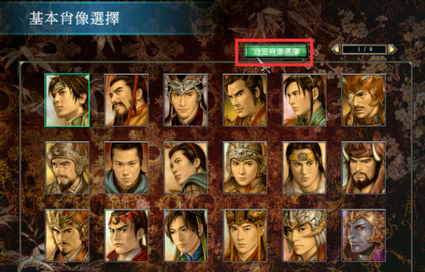 三国群英传7武将点评怎么看