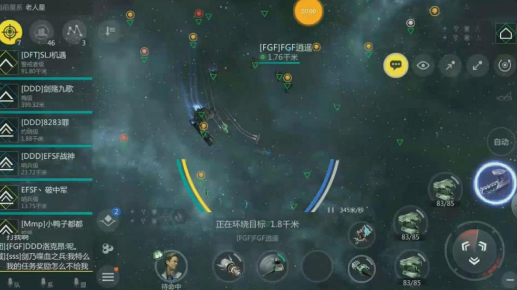 第二银河新手选哪个国家好