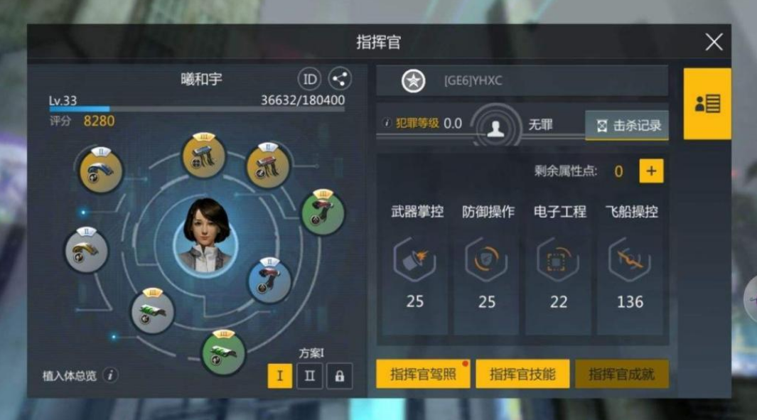 第二银河新手选哪个国家好