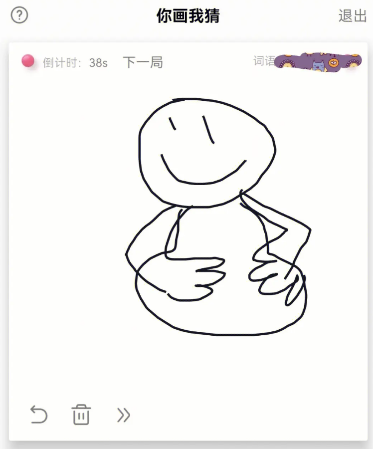 你画我猜的游戏总结怎么写 你画我猜的游戏总结怎么写
