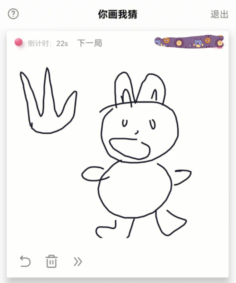 你画我猜的游戏总结怎么写 你画我猜的游戏总结怎么写