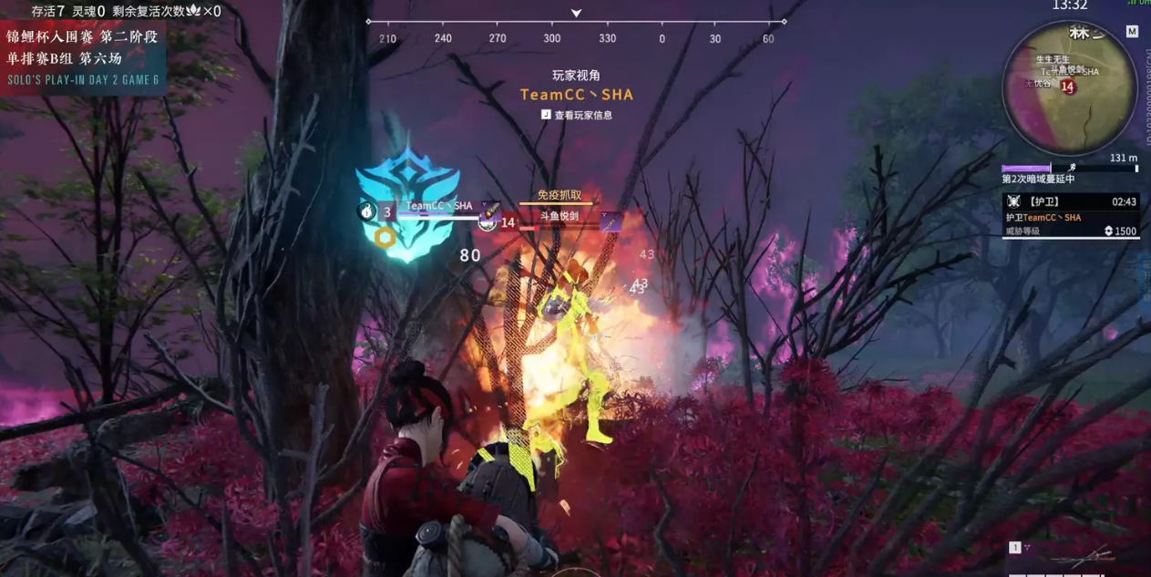 永劫无间单排怎么复活 永劫无间单排怎么复活
