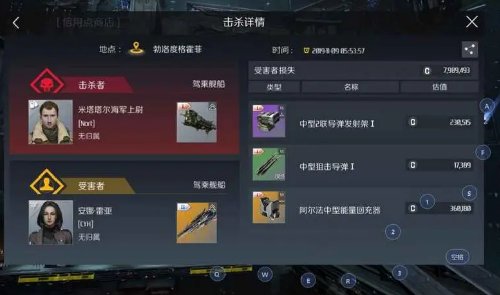 第二银河阿瓦隆级怎么获得 第二银河阿瓦隆级怎么获得
