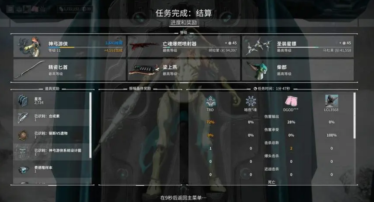 星际战甲三g佬在哪刷