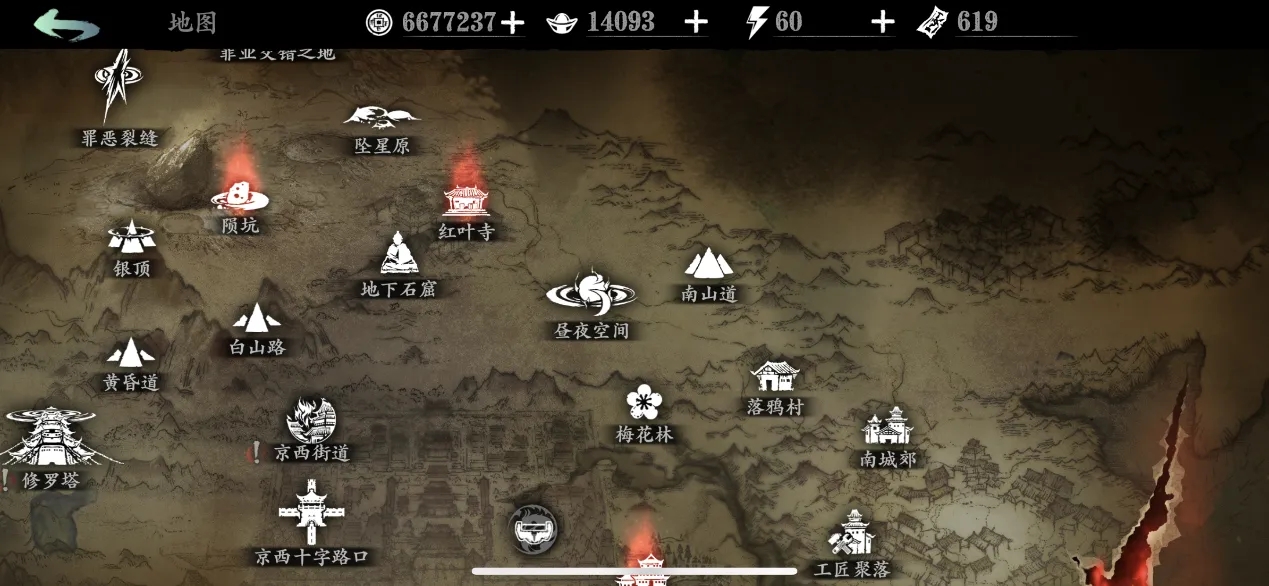 影之刃3八门阁任务怎么玩