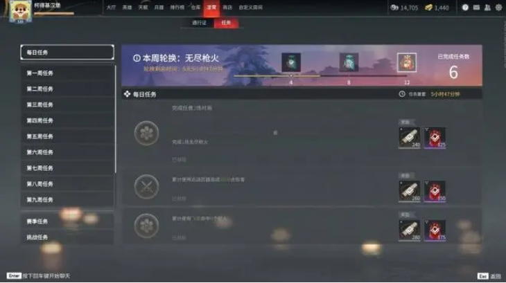 永劫无间怎么提升水平
