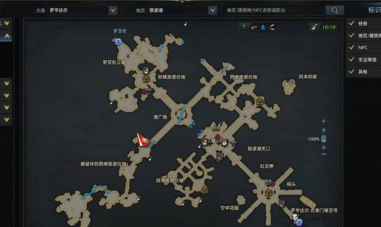 失落的方舟最后一个方舟任务在哪 失落的方舟最后一个方舟任务在哪
