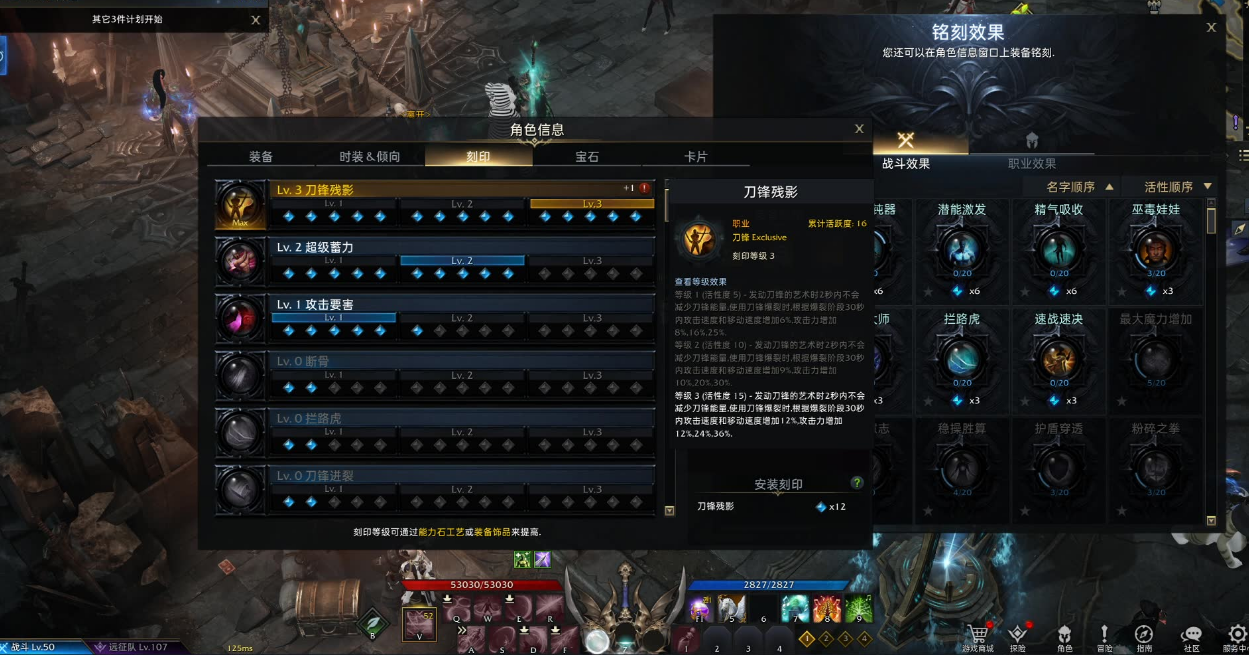 失落的方舟大锤带什么铭刻