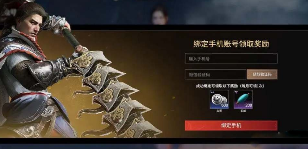 永劫无间6000古币怎么兑换