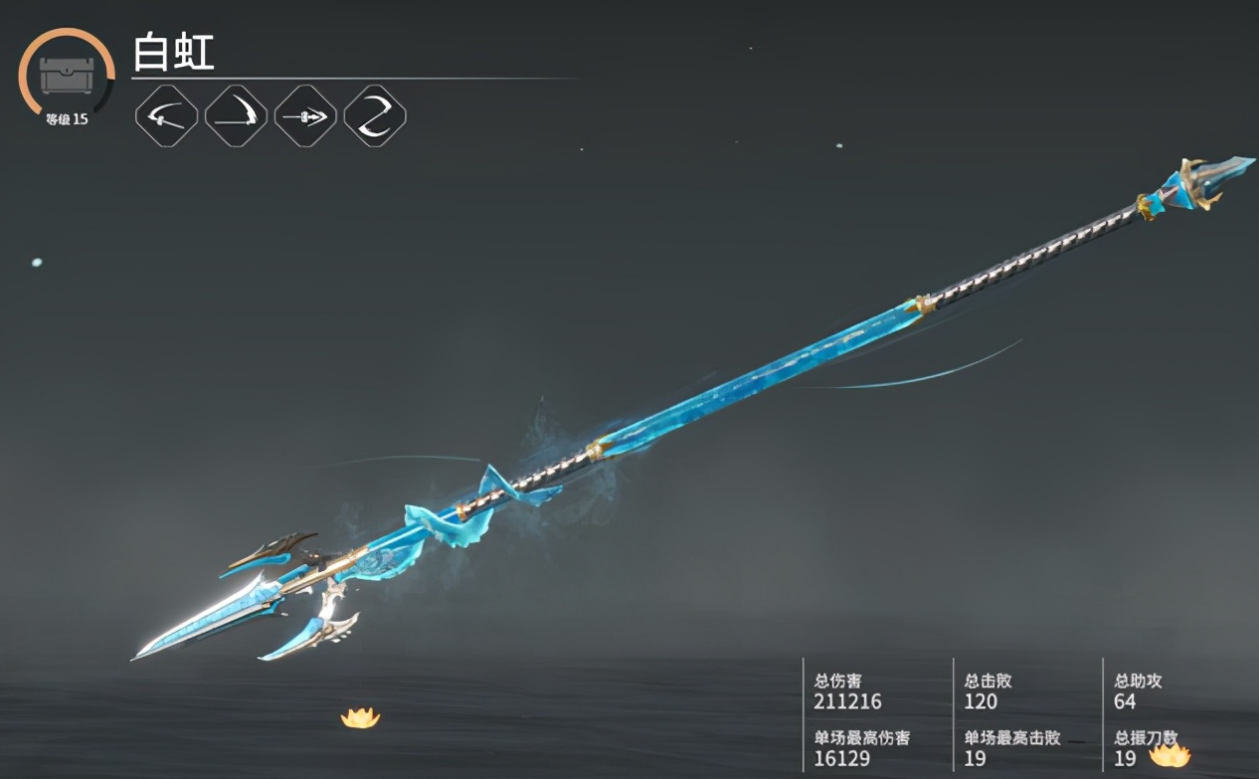 永劫无间各武器介绍 永劫无间各武器介绍