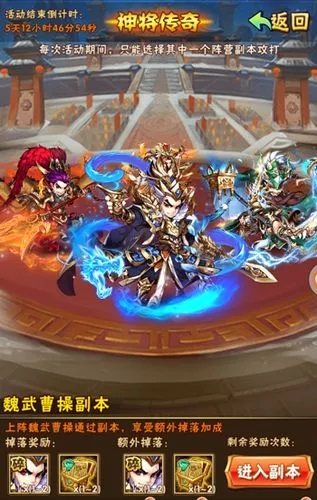 少年三国志宣纸怎么获得 少年三国志宣纸怎么获得