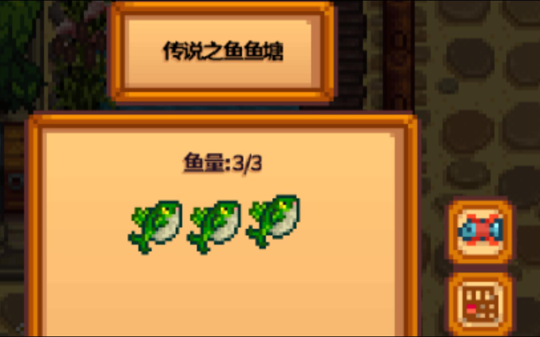 星露谷物语夏季鱼王怎么钓 星露谷物语夏季鱼王怎么钓
