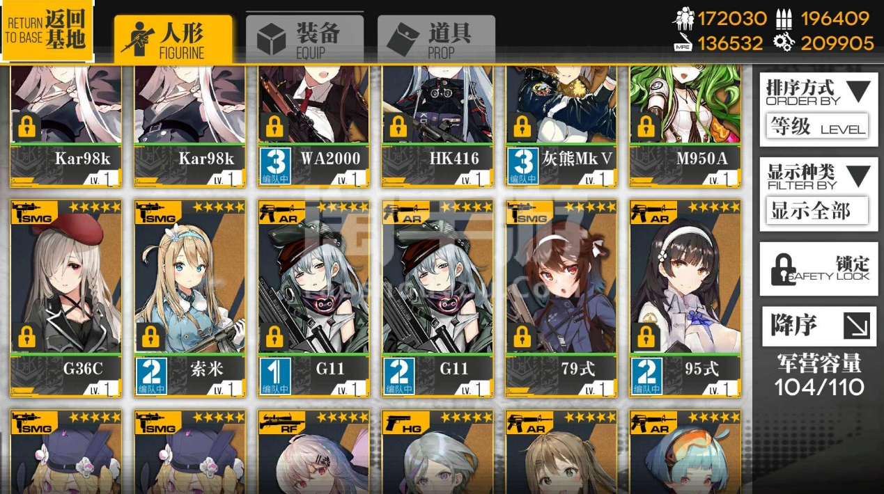 少女前线t0排行有哪些 少女前线t0排行有哪些