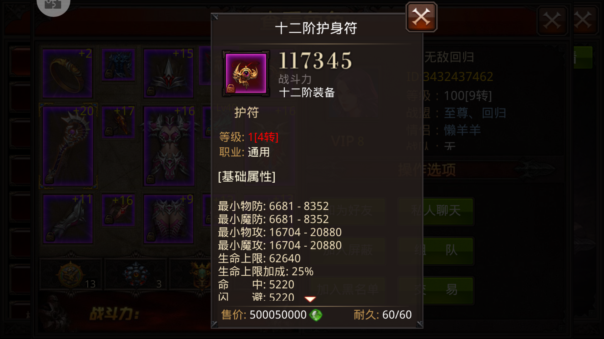 全民奇迹果币卡怎么获得 全民奇迹果币卡怎么获得