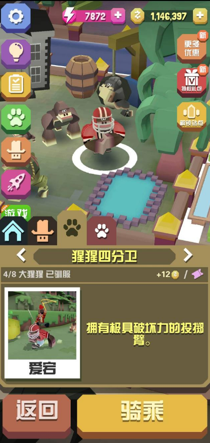 疯狂动物园动物抓捕攻略最新推荐