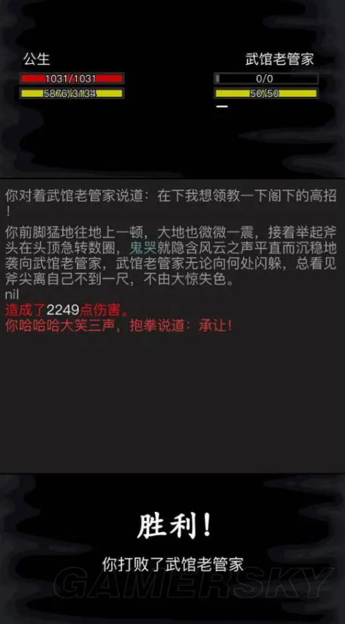 放置江湖天龙寺攻略怎么玩