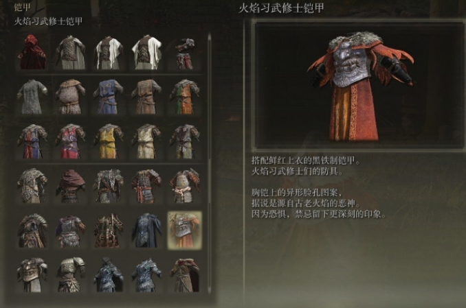艾尔登法环后期最强套装武士怎么玩