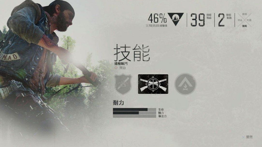 往日不再技能加点攻略