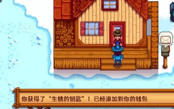 星露谷物语镇长的内裤在哪里 星露谷物语镇长的内裤在哪里