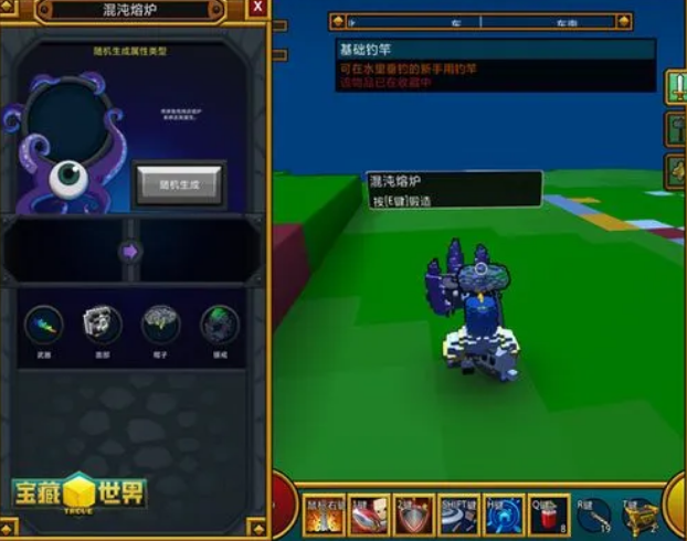 宝藏世界星辰宝石怎么获得