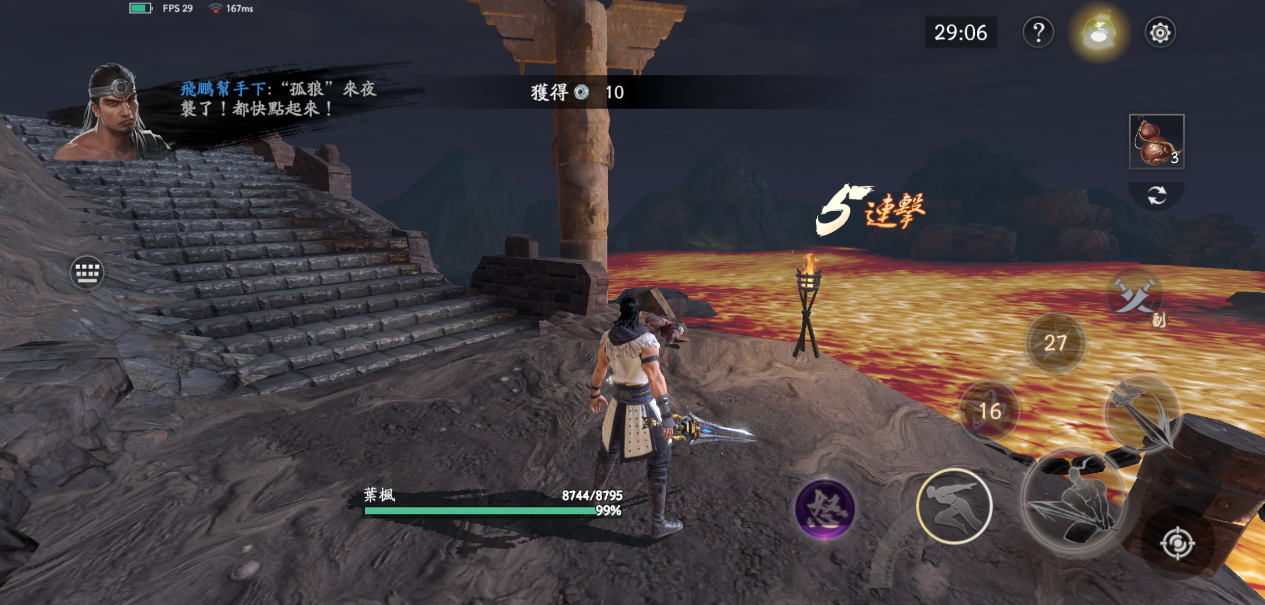 流星蝴蝶剑哪一关难过 流星蝴蝶剑哪一关难过