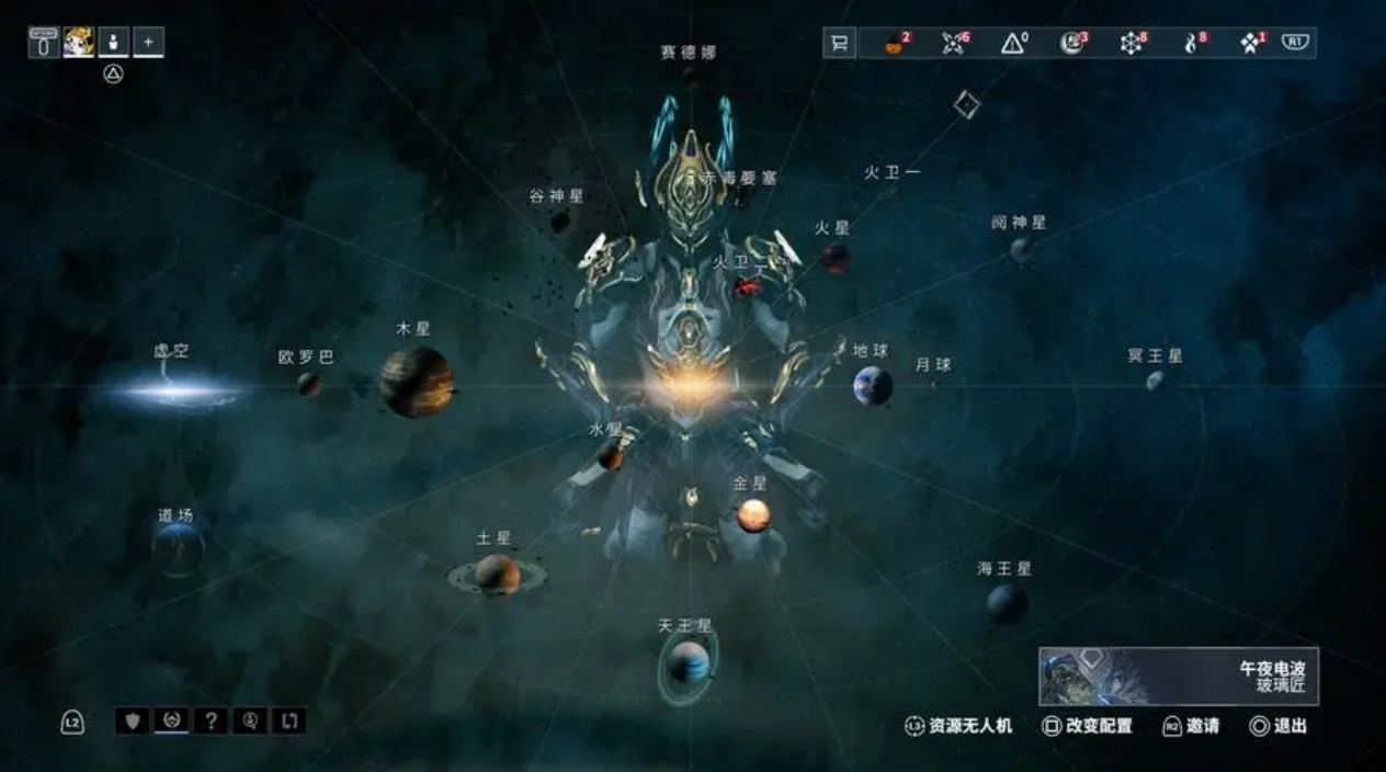 星际战甲场景图如何使用 星际战甲场景图如何使用