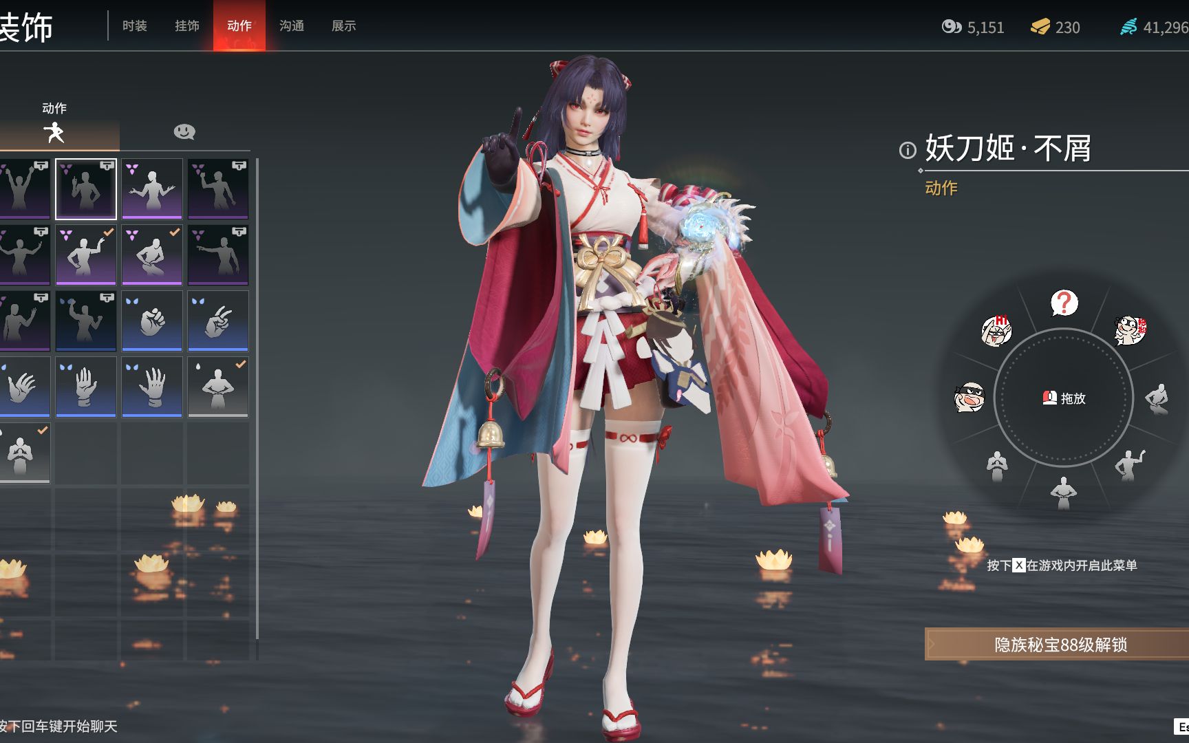 永劫无间哪些皮肤值得买 永劫无间哪些皮肤值得买