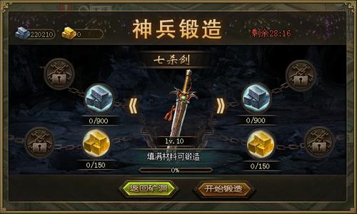 攻城掠地建造锤怎么用 攻城掠地建造锤怎么用