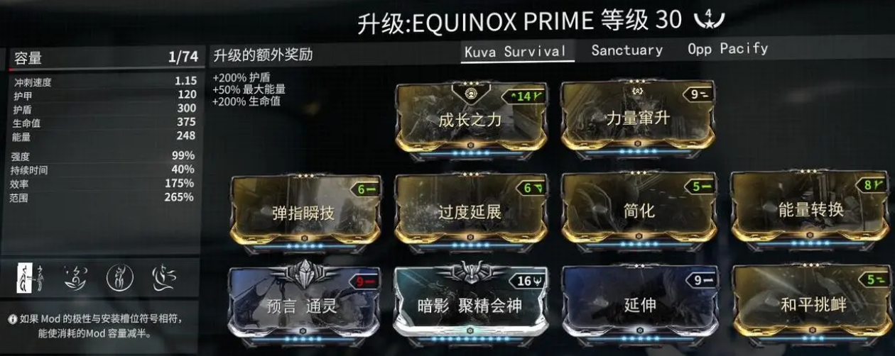 星际战甲怪物等级怎么算