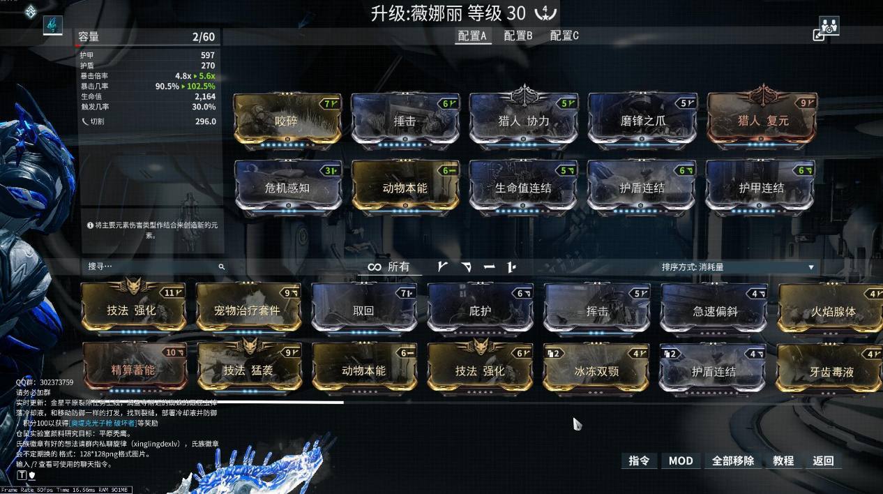 星际战甲怪物等级怎么算