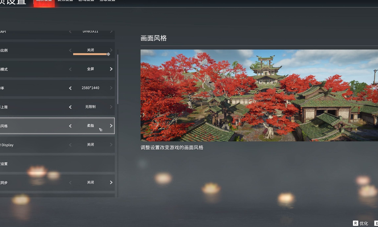 永劫无间操作教学在哪 永劫无间操作教学在哪