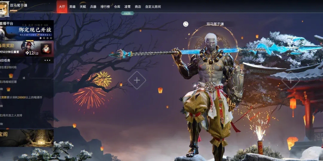永劫无间新的三个角色什么样子 永劫无间新的三个角色什么样子