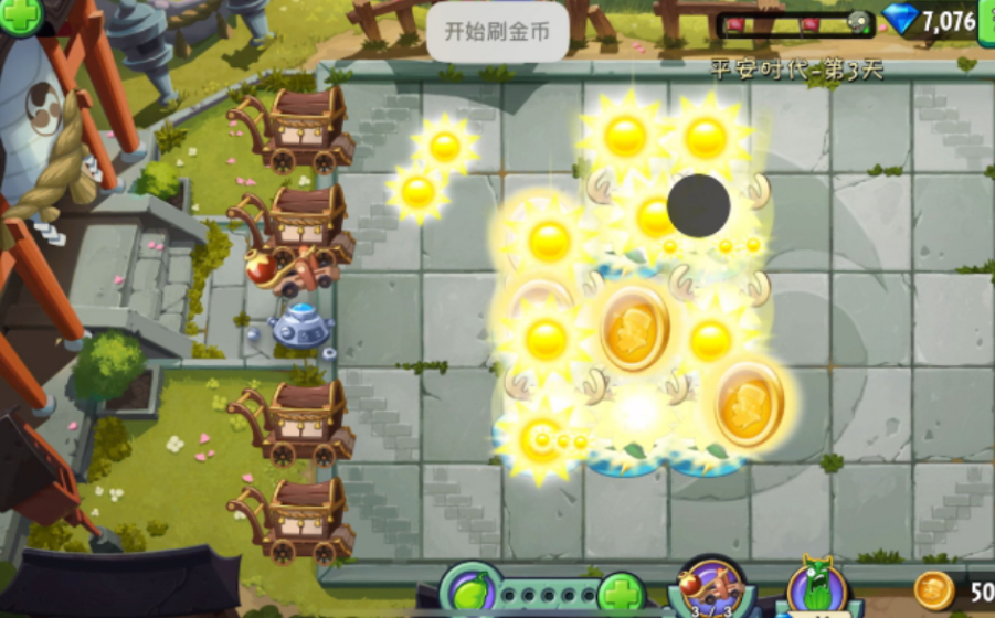 植物大战僵尸原版怎么刷金币