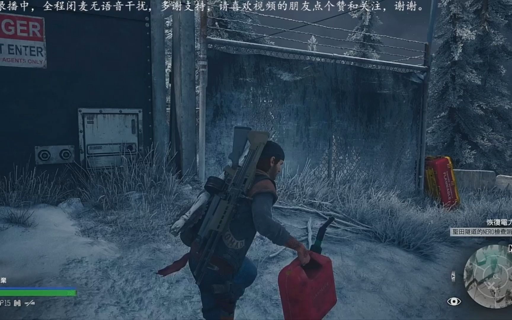 往日不再隧道保险丝在哪
