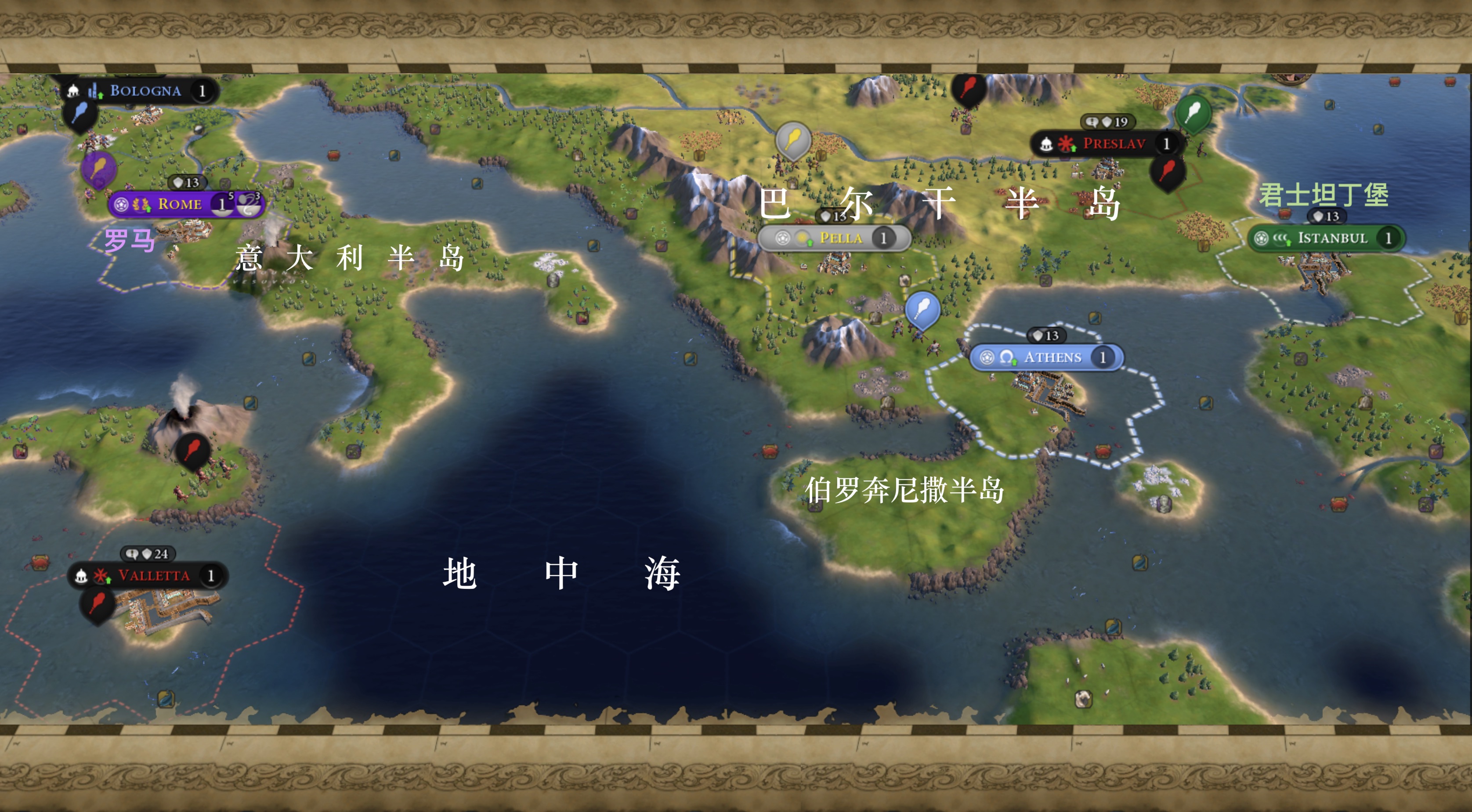 文明6游戏地图怎么选 文明6游戏地图怎么选