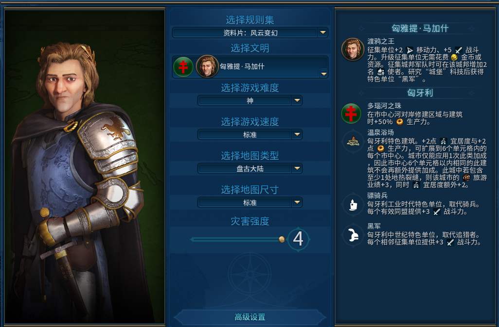 文明6怎么卡铁出棒子 文明6怎么卡铁出棒子