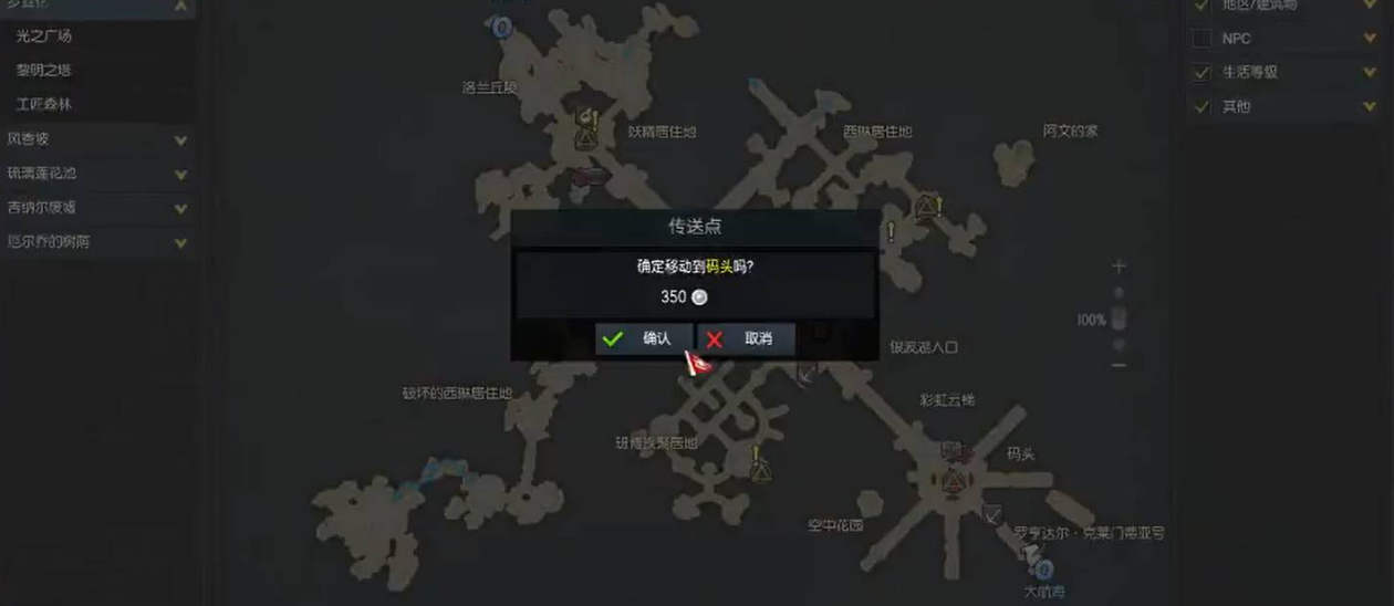 失落的方舟森林的声音任务怎么做 失落的方舟森林的声音任务怎么做