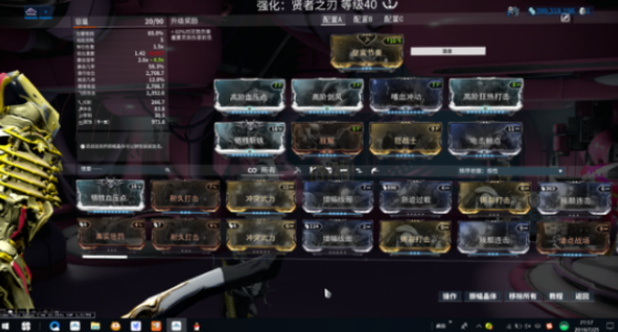 星际战甲日常任务能够获得哪些奖励和玩法 星际战甲日常任务能够获得哪些奖励和玩法
