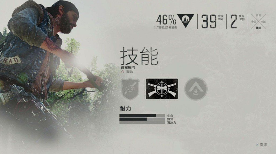 往日不再燃烧瓶怎么变5个