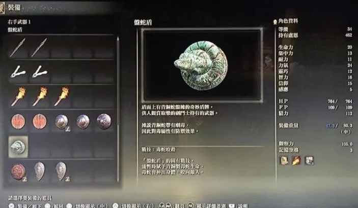 为什么艾尔登法环那么难