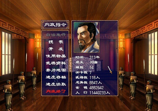三国群英传2青囊书怎么获得 三国群英传2青囊书怎么获得