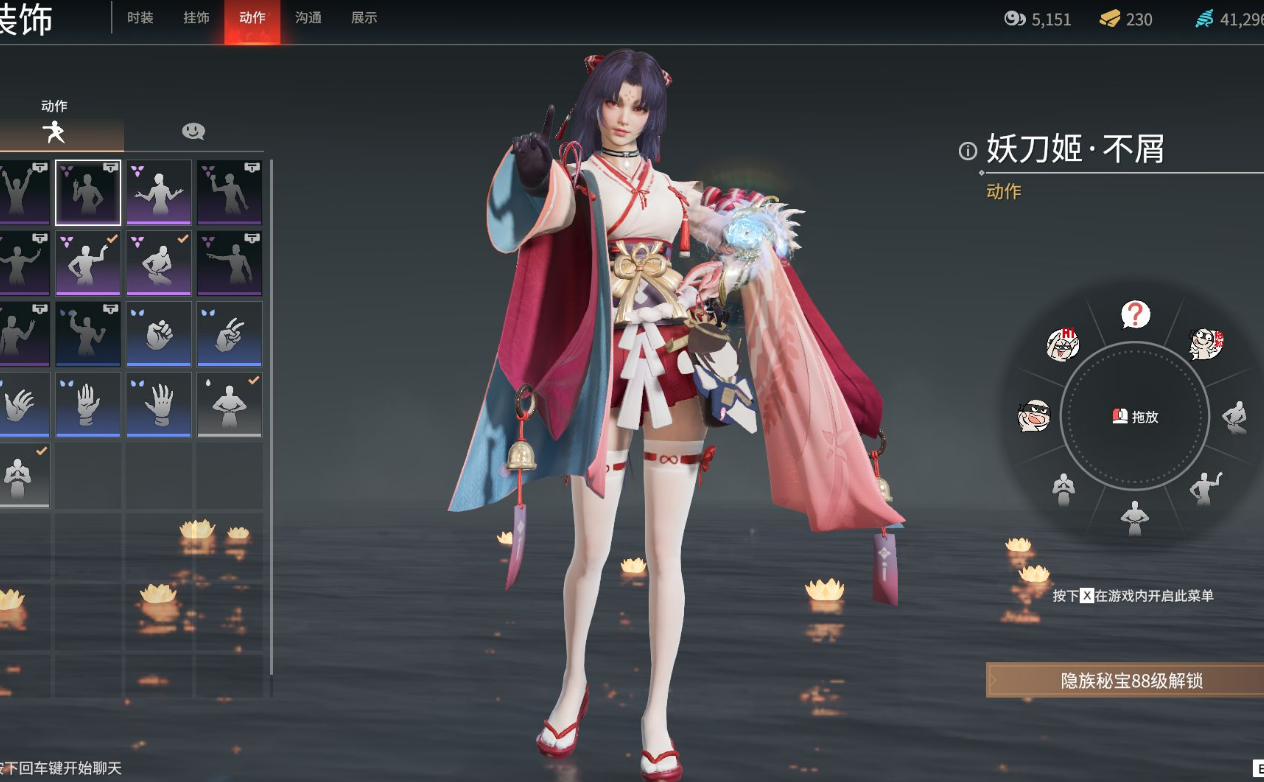 永劫无间皮肤怎么看 永劫无间皮肤怎么看